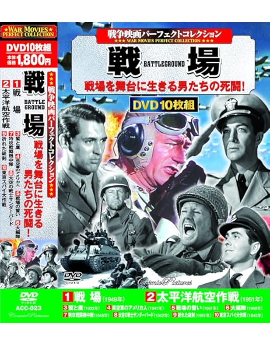 【激レア1点のみ】空軍力の勝利(1943年)ディズニー作品 DVD 激レア1点のみ】空軍力の勝利(1943年)ディズニー作品 DVD 激レア1点